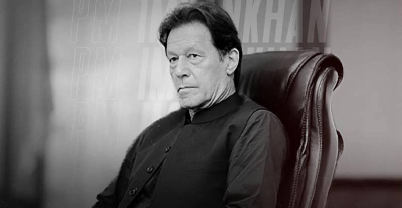 پاکستان کو خود انحصار ملک میں بدلنا چاہتے ہیں تاکہ عالمی طاقت بن کر ابھرے :وزیر اعظم
