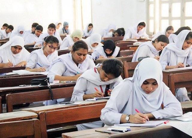 فیڈرل بورڈ: انٹر میڈیٹ امتحانات کیلیے نصاب کم کر دیا گیا 