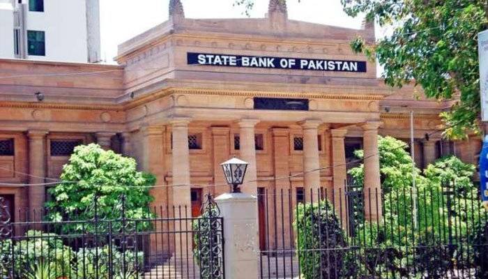سٹیٹ بینک سکیم،16لاکھ 13 ہزار 164ملازمین کے روزگار کو تحفظ فراہم