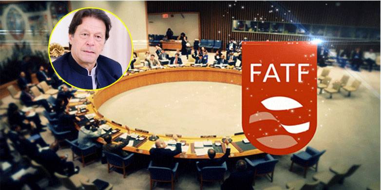 ایف اے ٹی ایف ،پاکستان نے بڑی کامیابی حاصل کر لی 