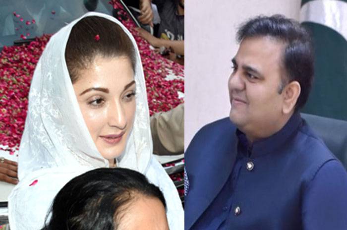 مریم نواز ! سالگرہ مبارک ۔ اب بڑی بھی ہو جائیں