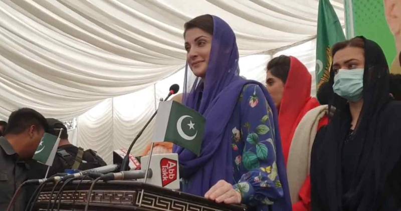 Maryam Nawaz, PDM, Quetta,PML(N)