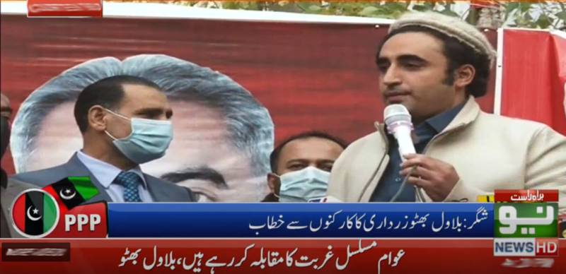Bilawal Bhutt in Gilgil Baltistan