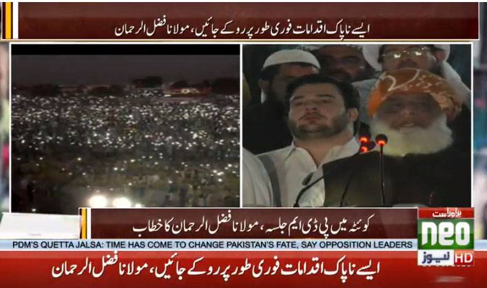 Molana Fazal ur Rehman