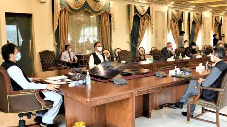Pakistan,Federal Cabinet,Economic Situation
