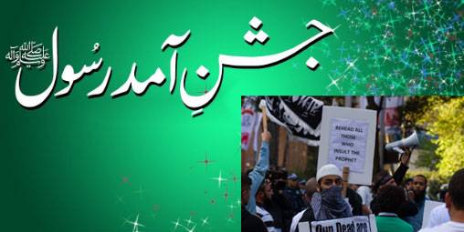 ,imran khan,ishe-e-rasool,celebrated,france,muslims,