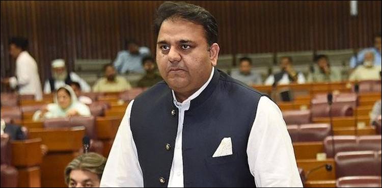 Fawad Chaudary,PTI,National Assembly,PMLN,PDM,PPP