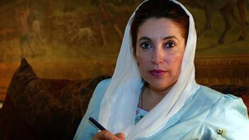 Pakistan Peoples Party New Demand for Benazir Bhutto