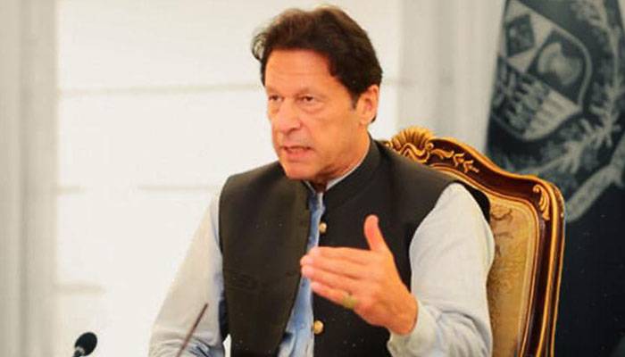  PMIK,Imran Khan,Small Industries of Pakistan,Electricity Rate