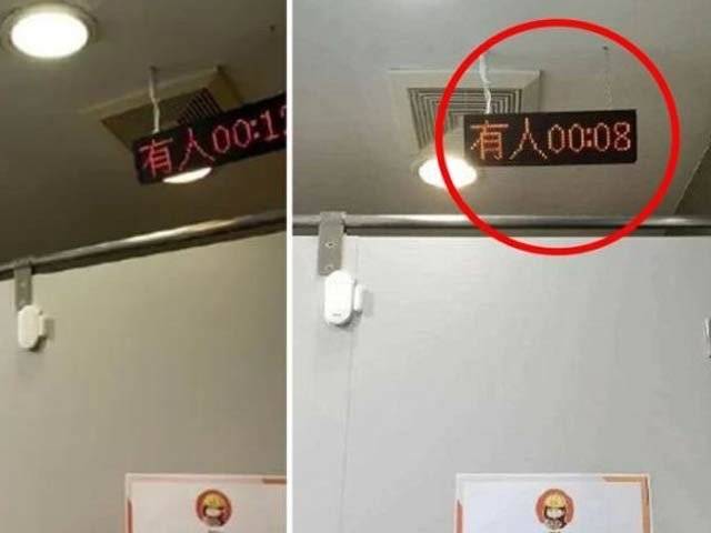 Criticism of Chinese company for installing timers in toilets