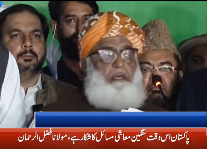 PDM, Maulna Fazal U Rehman 