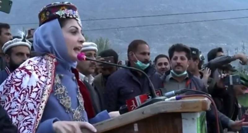 Maryam Nawaz, Imran Khan, PTI