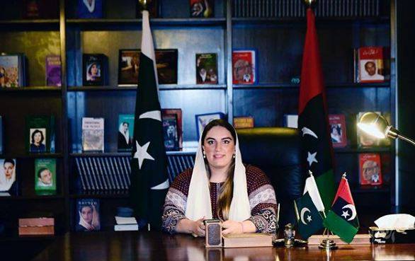 Bakhtawar Bhutto Zardari's engagement will take place on November 27 in Karachi