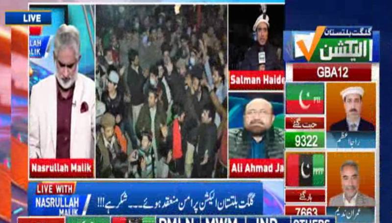 گلگت بلتستان کے الیکشن میں ووٹ تقسیم ہوا جس کا فائدہ پی ٹی آئی کو پہنچا ۔ سلمان حید ر