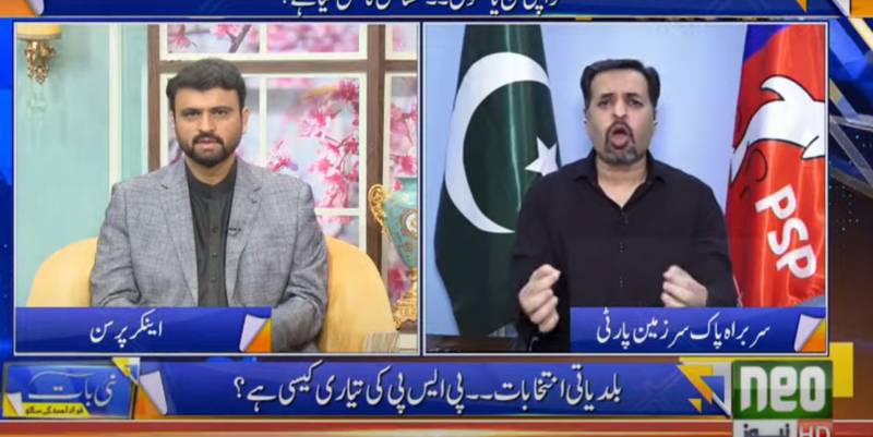 پاکستان کو ری سیٹ کرنا پڑے گا۔ سربراہ پاک سرزمین پارٹی 