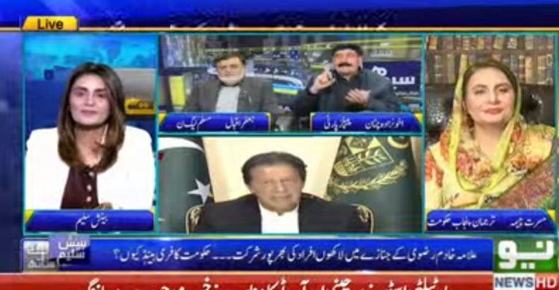 شریف فیملی سے سیاسی اختلاف ہے ذاتی نہیں ، ترجمان پنجاب حکومت 