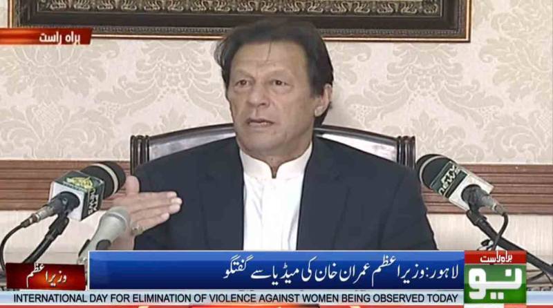 اپوزیشن کو جلسے، جلوسوں سے فائدہ نہیں ہو گا اور نہ این آر او ملے گا، وزیراعظم