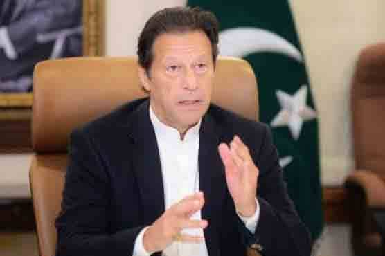 امید ہے جوبائیڈن افغانستان میں اچھے اقدامات سے پیچھے نہیں ہٹیں گے، وزیراعظم عمران خان