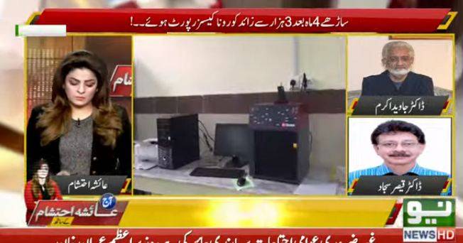 کورونا بہت سیریس معاملہ ہے،ڈاکٹر جاوید اکرم 