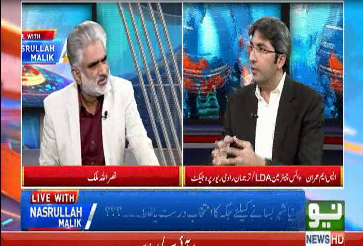 ریورراوی منصوبے پر معصوم عوام کو بھڑکایا جارہا ہے ،ایس ایم عمران 