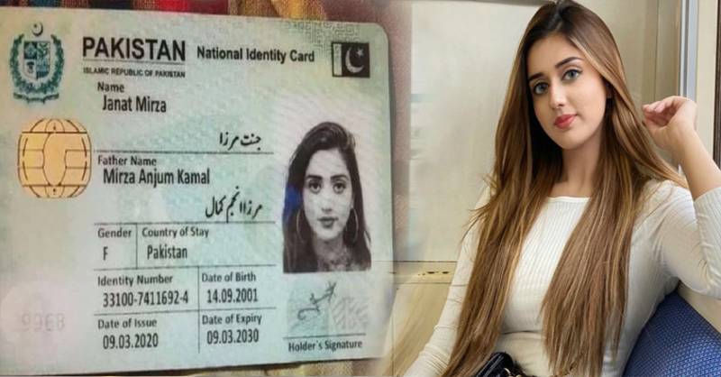 جنت مرزا کے شناختی کارڈ کی تصویر پر سوشل پر دلچسپ تبصرے 