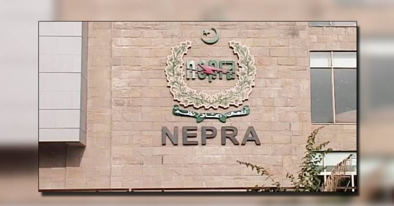 حکومت نے صنعتی  بجلی کی قیمتوں میں کمی کا اعلان کردیا 