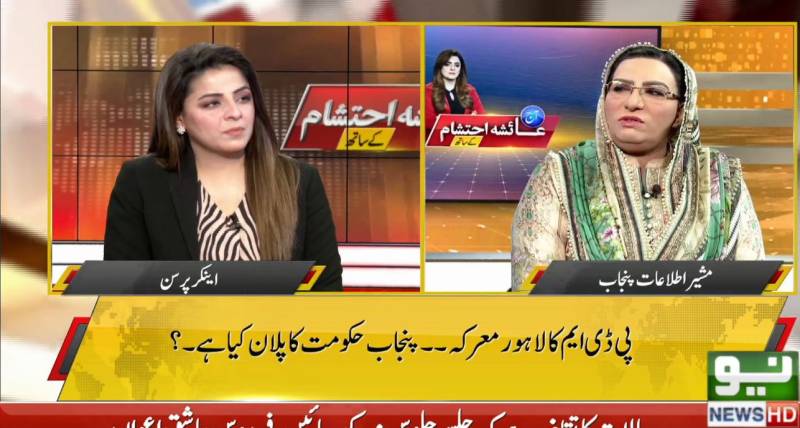 عوام کی خدمت حکومت کا ایجنڈہ ہے ،ڈاکٹر فردوس عاشق اعوان 