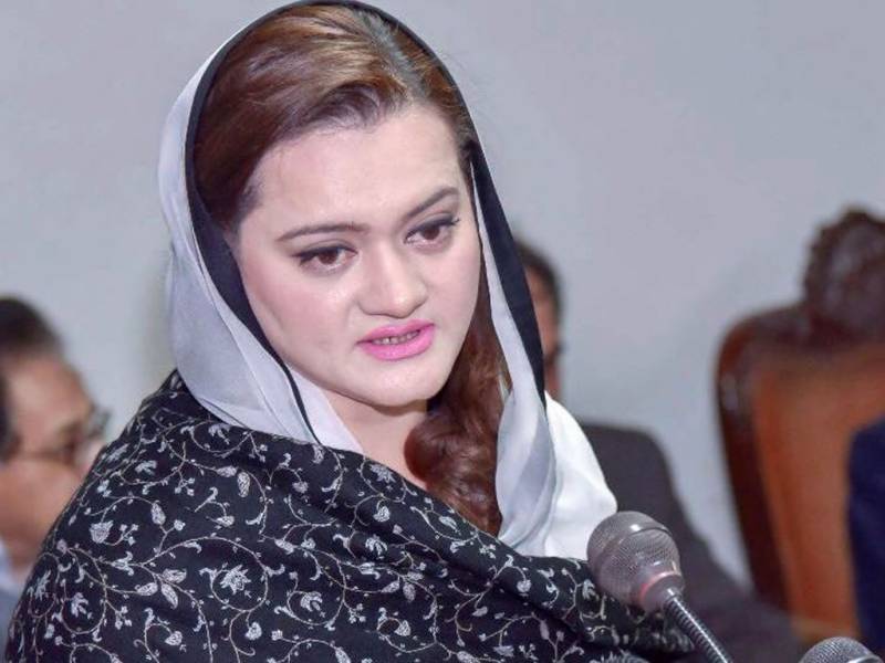 حکومت کو 13 دسمبر کو آخری دھکا دیں گے، مریم اورنگزیب 