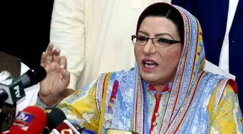 فردوس عاشق اعوان کی مریم نواز کے جیل جانے کی پیشگوئی