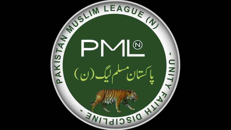 مسلم لیگ ن کے ارکان اسمبلی نے استعفے جمع کروانا شروع کر دیئے