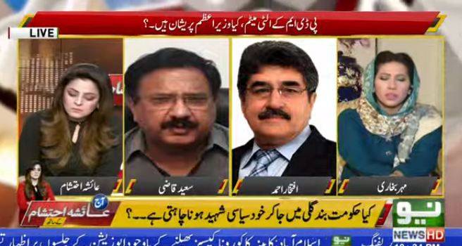 اس وقت عوام کے لئے کوئی بھی مخلص نظر نہیں آرہا ،مہر بخاری 