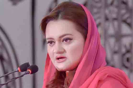عمران خان نے آئی ایم ایف میں تاخیر سے جانے کی غلطی تسلیم کر لی، مریم اورنگزیب