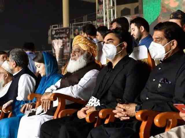 جنوری کے آخری ہفتے میں پی ڈی ایم کا حکومت کے خلاف لانگ مارچ کا اعلان