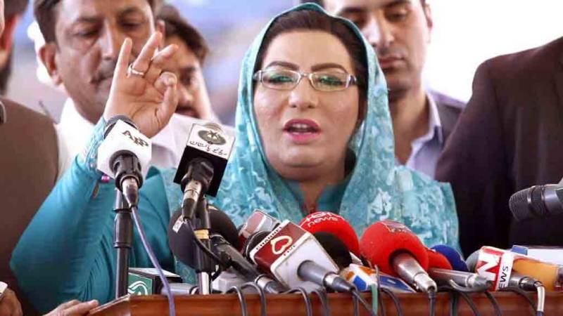 پی ڈی ایم والے لاہور میں فساد اور انتشار پیدا کرنا چاہتے ہیں، فردوس عاشق اعوان