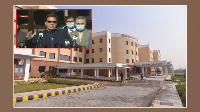 The Prime Minister inaugurated the Institute of Cardiology in Peshawar