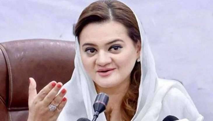 شو آف ہینڈ کی ذاتی طور پر حامی ہوں مگر یہ آئینی ترمیم سے ہی ممکن ہے: مریم اورنگزیب