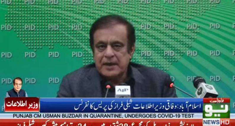 اپوزیشن نے اپنی کرپشن بچانے کی تجاویز حکومت کو دیں ،شبلی فراز 