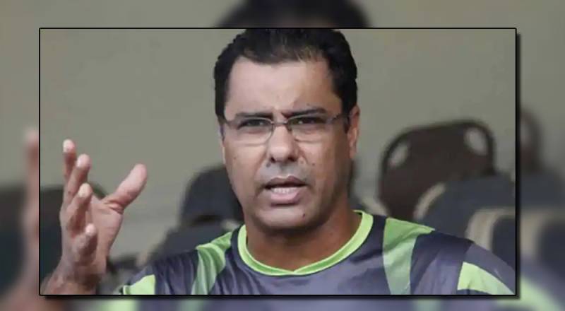 کوچ وقاریونس دوسرے ٹیسٹ میچ کا حصہ نہیں ہوں گے ، پی سی بی 
