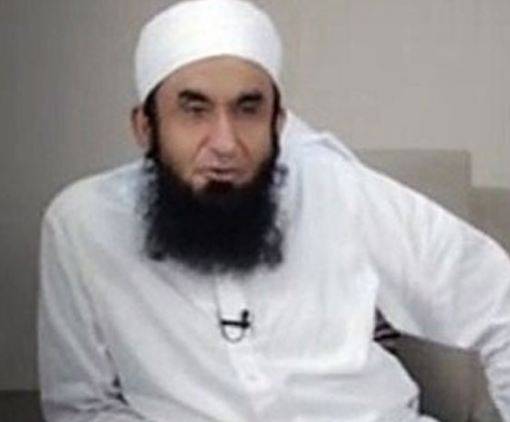 مولانا طارق جمیل کے بارے اچھی خبر 