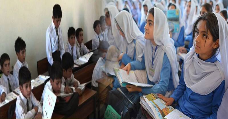 پنجاب میں پہلی اور بارہویں جماعت تک قرآن پاک کی تعلیم لازمی قرار 