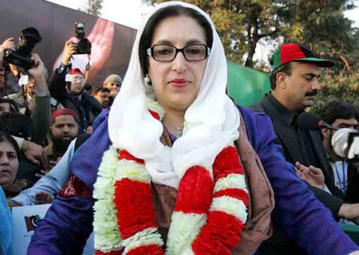 بے نظیر بھٹو کی 13ویں برسی آج منائی جا رہی ہے