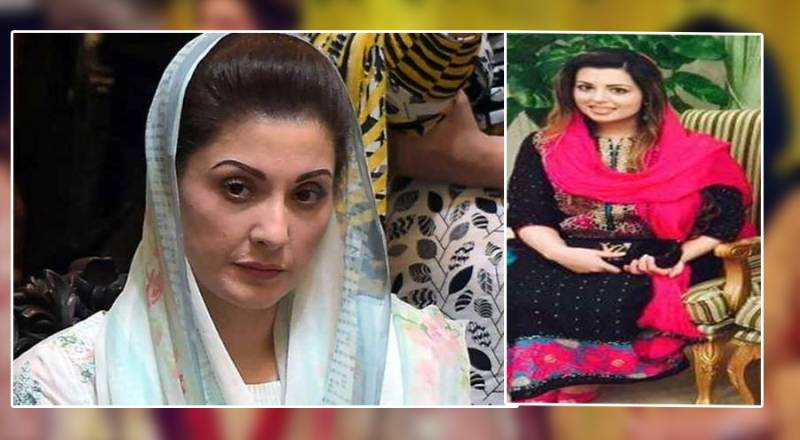 نیب نے مریم نواز کے بعد  اسما ءنواز  کو  بھی چوہدری شوگر مل کیس شامل تفتیش کر لیا
