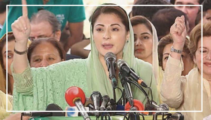 مریم نواز نے حکومت کے حوالے سے اہم پیٖغام جاری کردیا 