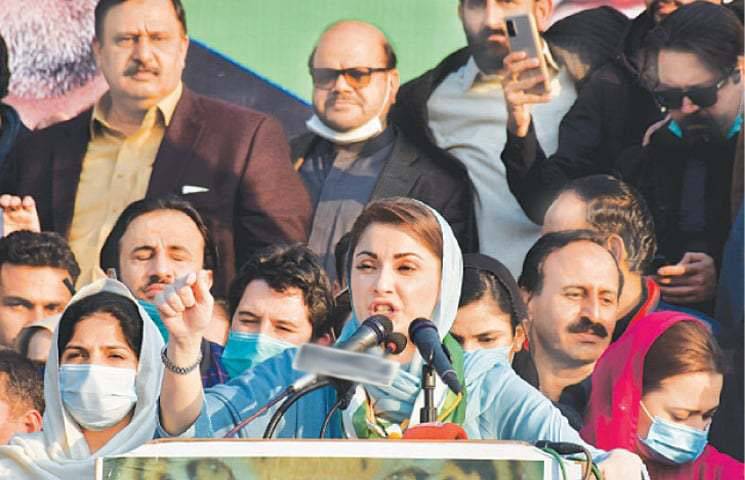 Marryam Nawaz PMLN Politics 2020