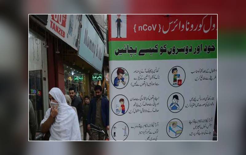    پاکستان میں عالمی وبا سے مزید 82 افراد جاں بحق 