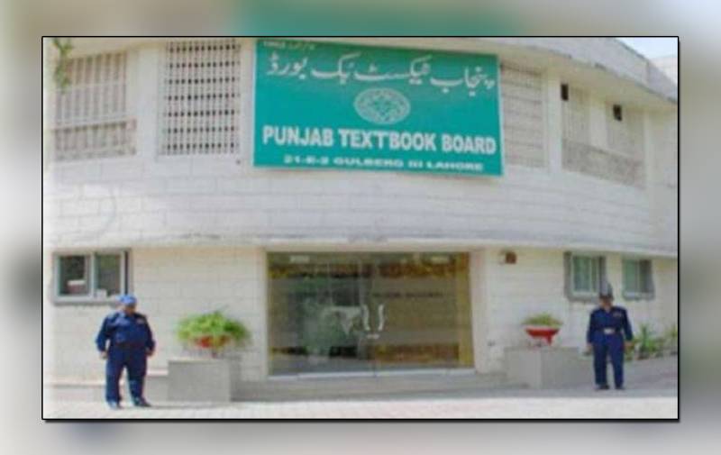 پنجاب میں اگلے تعلیمی سال میں یکساں نصاب تعلیم کا نوٹیفیکیشن جاری 