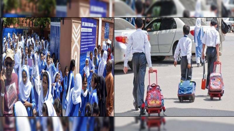 تعلیمی ادارے 31 جنوری تک بند رکھنے کا فیصلہ 