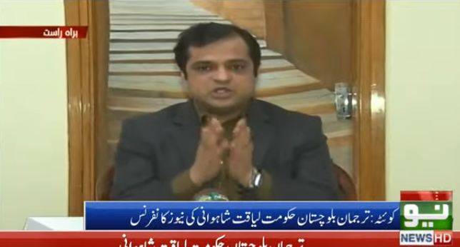 مریم نواز، بلاول نے مچھ سانحہ کے لواحقین سے مل کر سیاست کی ہے، لیاقت شاہوانی 