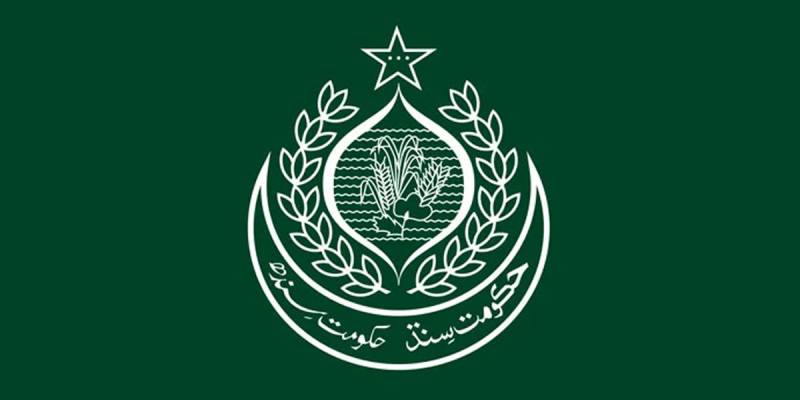 سندھ حکومت کا 18 جنوری کو عمر کوٹ میں عام تعطیل کا اعلان 