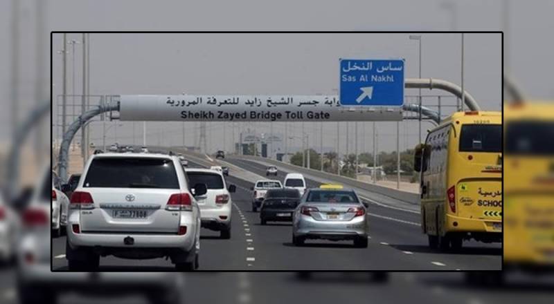 متحدہ عرب امارات میں پیدل چلنے والوں پر بھاری جرمانہ عائد کرنے کےاحکامات جاری 